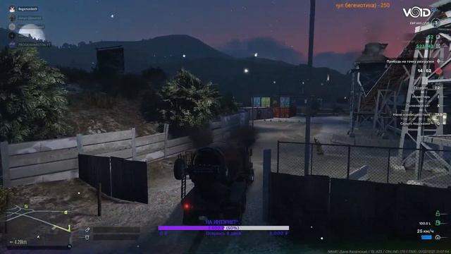 💎 GTA5 RP - ОПГ ЗАХВАТЫВАЕТ VOID RP 🌌 #void #voidrp #gta5 #rp #gta5rp смотреть онлайн