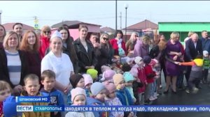 Глава Ставрополья открыл в Михайловске детсад и посетил строящуюся школу
