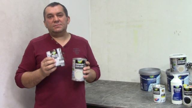 Обучение Primalex Export смотреть онлайн