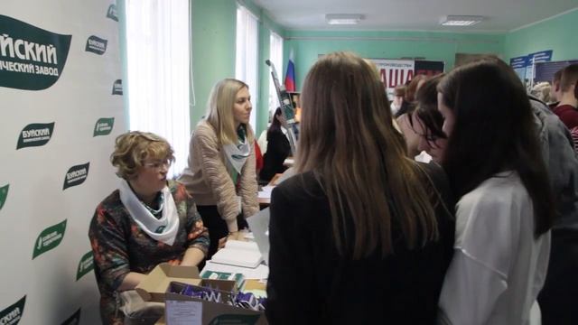 Ярмарка вакансий центра занятости смотреть онлайн