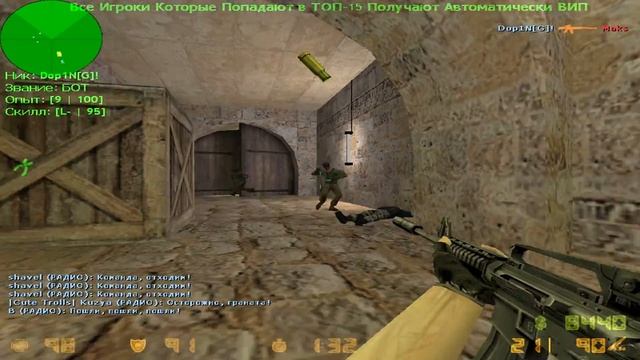 Вх, Аим?! - No. Скилл - Зверь! Cs 1.6 смотреть онлайн
