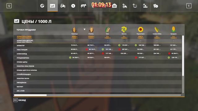 🚜Farming Simulator 19 🚜 карта "Рассвет" 🔊 МП сервер🍁 работа на полях 🌿 смотреть онлайн