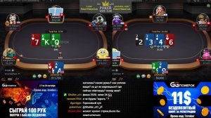 1nvoker 2020 стрим #04 25 сент Highstakes on GGnetwork! играем кеш в лучшим руме мира!
