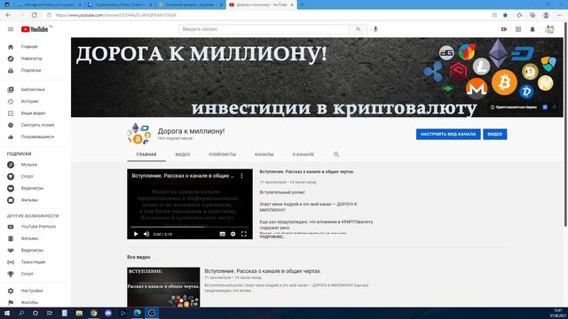 Инвестиции. Рассуждение.