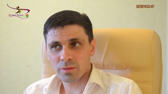 ЗАДАЙ ВОПРОС ПСИХОТЕРАПЕВТУ С Богуш Игорем Выпуск №9 Как вылечить невроз?