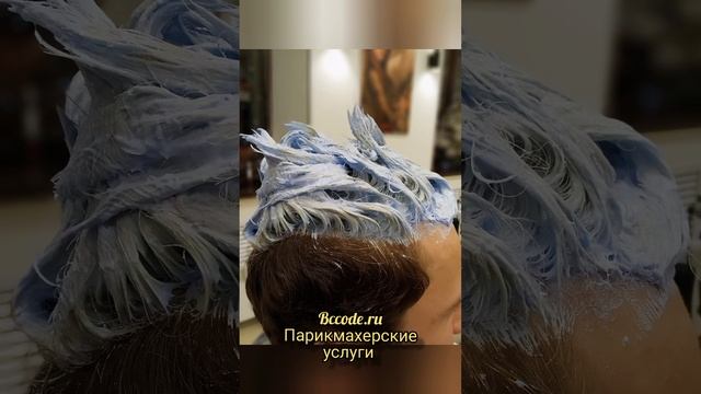 Креативные идеи в окрашивании, мужская стрижка/#bccode смотреть онлайн