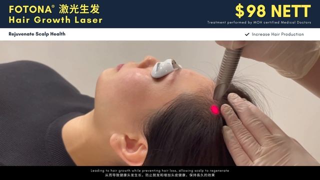 Fotona Hair Growth 激光生发| Hair Loss Laser: Thinning Hair, Balding | V Medical Aesthetics Laser Clini смотреть онлайн