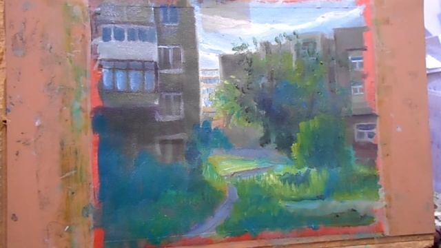 Этюд Города