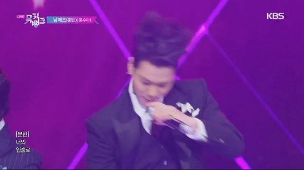 Candy In My Ears : Moon Bin X Moon Sua(남매즈 siblings) @Music Bank 220624