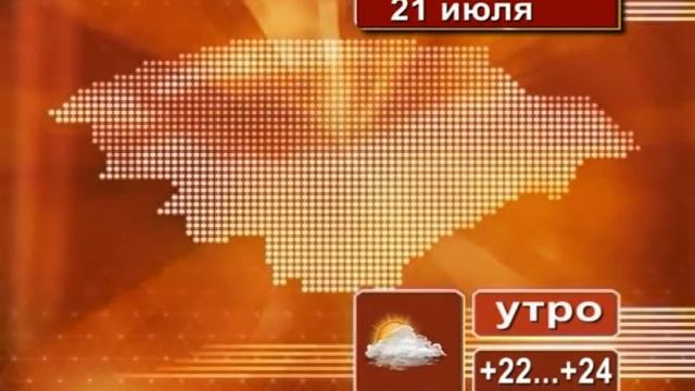 Погода в Кореновске на завтра смотреть онлайн