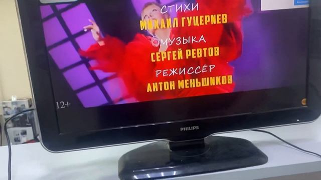 Телевизор Philips смотреть онлайн