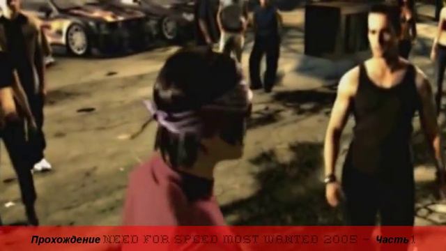 Обзор Need For Speed Most Wanted 2005 смотреть онлайн