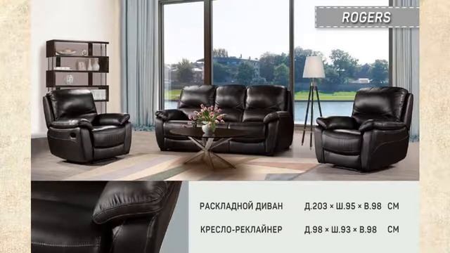 Купить мягкую мебель, диван, кресло | Калининград | Arimax смотреть онлайн