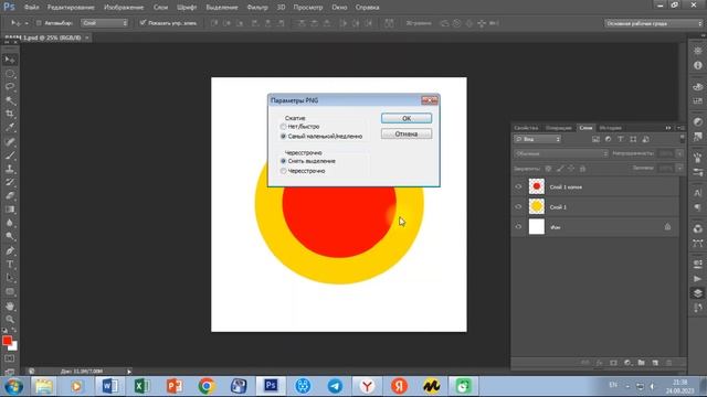 Tasvirlarning Turlari Va Formatlari  #adobephotoshop #photoshopda_ishlash