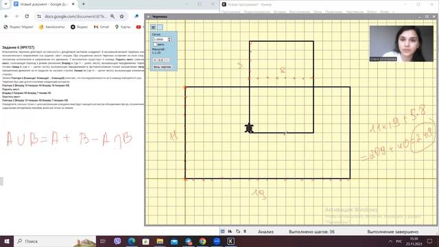 Решаем ВСЕ виды задания 6 (Черепашка) | ИНФОРМАТИКА | ЕГЭ 2024 смотреть онлайн
