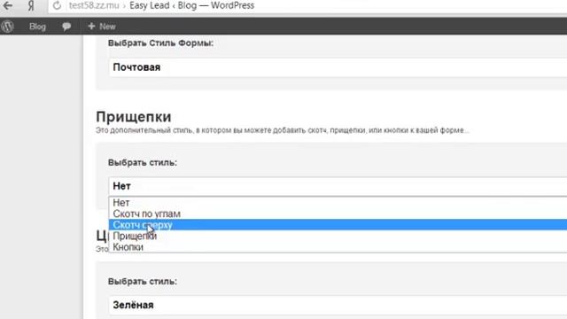 плагин для создания страниц подписки смотреть онлайн