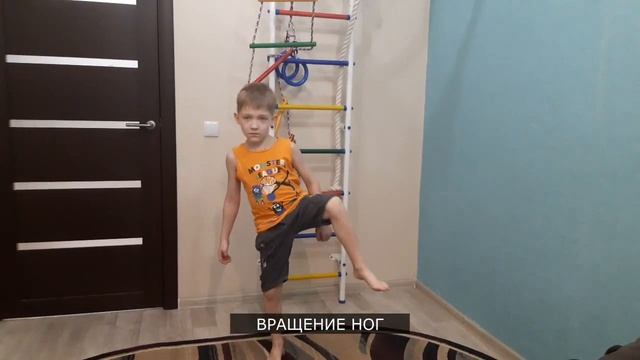 Разминка, зарядка смотреть онлайн