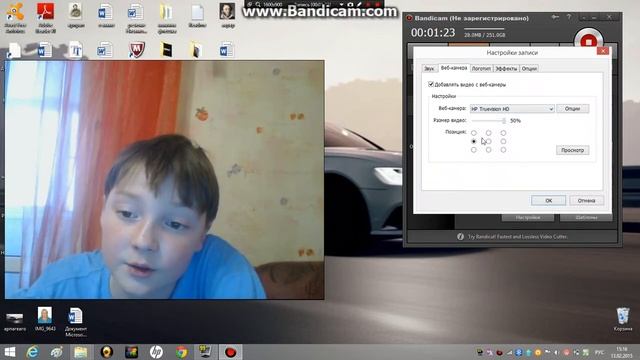 как сделать окошко веп-камеры в обзоре игры смотреть онлайн