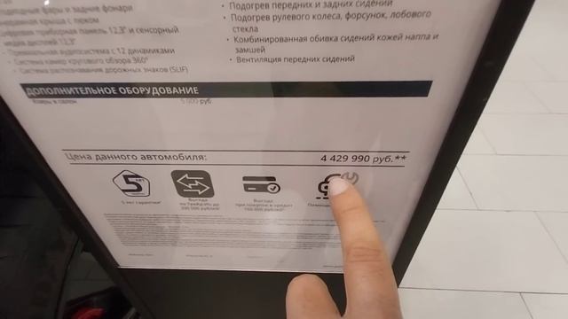 GEELY. Что творится с ценами??? ??? Это уже не смешно ❗❗❗ смотреть онлайн