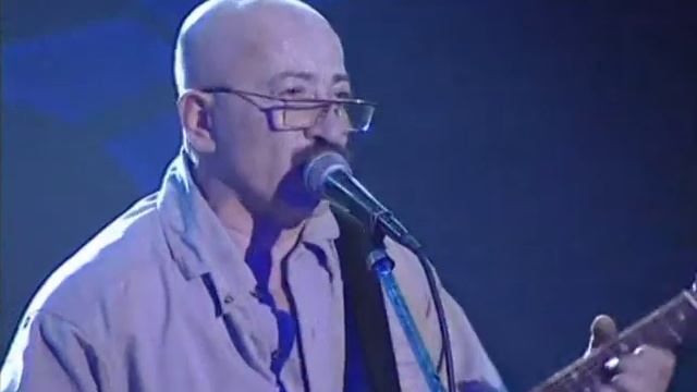 Александр Розенбаум - Ау смотреть онлайн