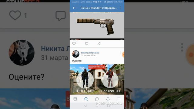 Как выглядит последнее обновление?, вот ответ..... смотреть онлайн