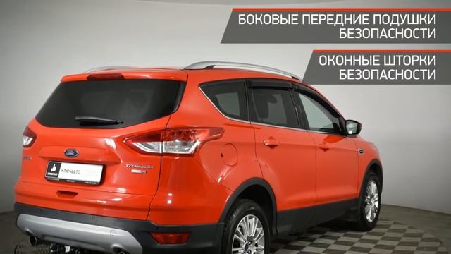 Ford Kuga с пробегом 2016 смотреть онлайн
