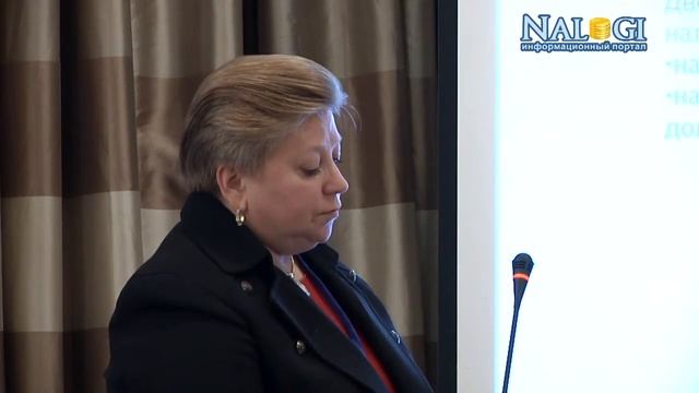 Налоговое планирование в сфере девелопмента смотреть онлайн