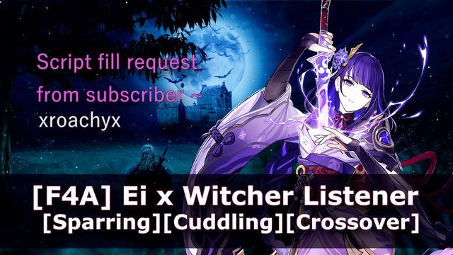 [F4A] Ei x Witcher! Listener (Script Fill Request) [Cuddles][Sparring][Crossover] смотреть онлайн