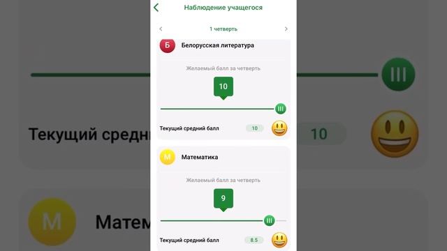 Мобильное приложение Znaj.by смотреть онлайн