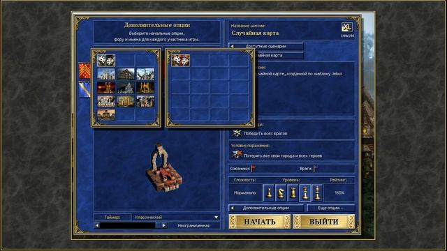 Где качать героя? Heroes 3 (Гайд) смотреть онлайн