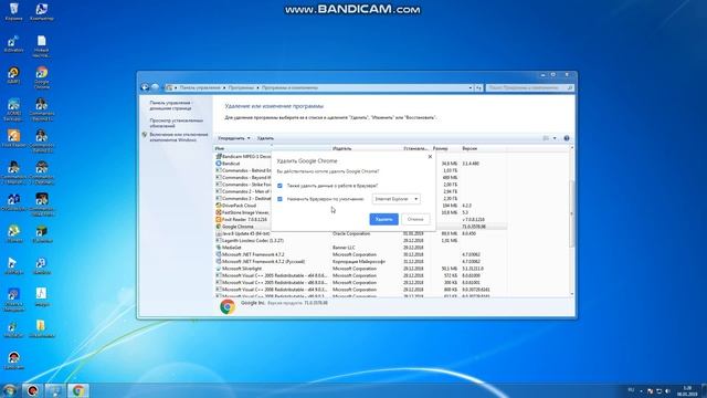 Как удалить Google Chrome? смотреть онлайн