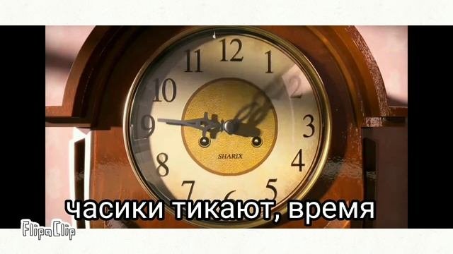 ?Прошлое часто забывается...?|Идеальный мир|? моя идея? смотреть онлайн