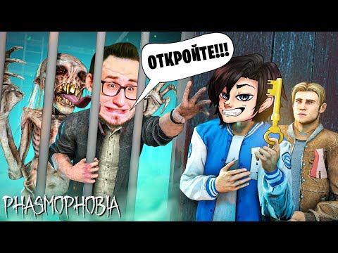 SLEDOVATEL И ANDYFY ЗАТРОЛИЛИ COFFI В PHASMOPHOBIA - ЗАТАЩИЛИ СОЛО!