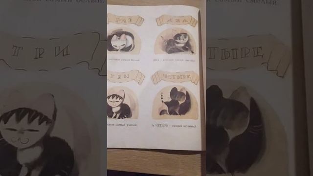 Исчезающие книги. Невероятные иллюстрации. Художник Лев Токмаков.