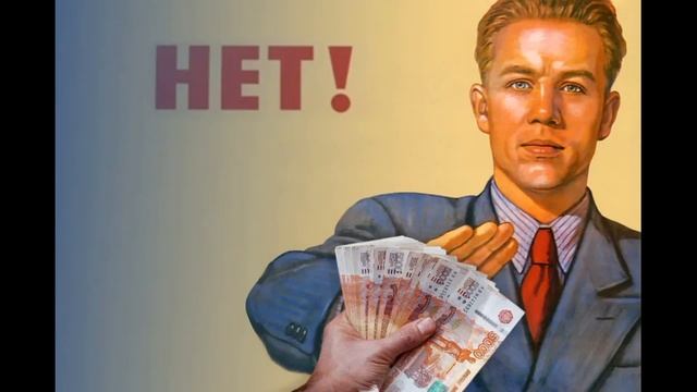 Новость 284. Наличности всё меньше смотреть онлайн