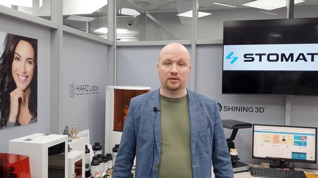 Техническая поддержка от «Стоматорга» смотреть онлайн