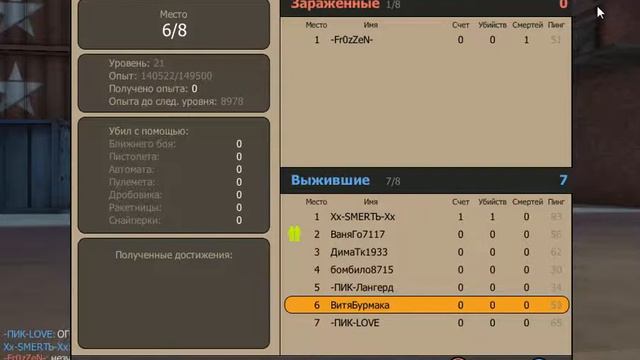 Джокер (3) смотреть онлайн