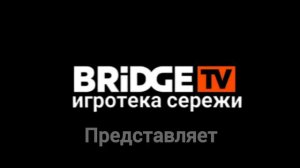 игротека Серёжи представляет для серёжины интересы