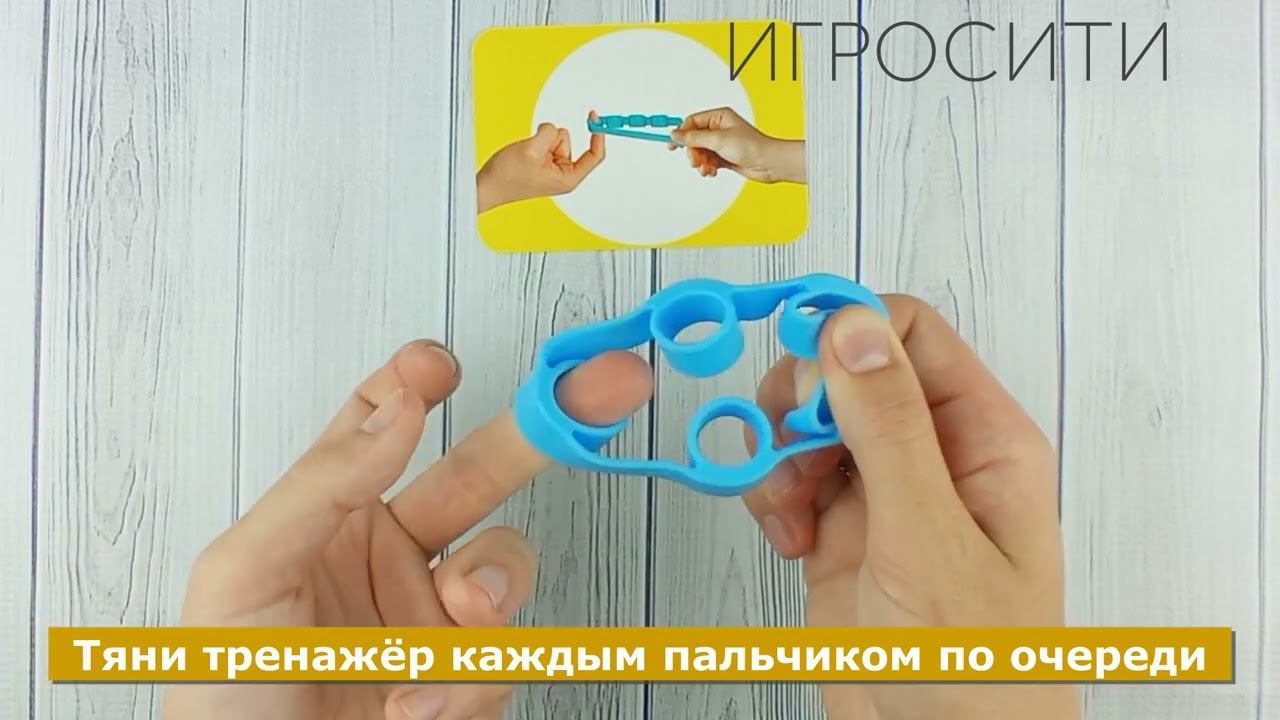 Развивающий набор "Пальчиковая гимнастика", Zabiaka смотреть онлайн