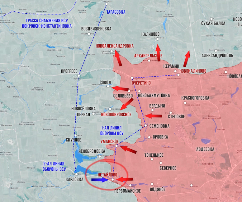 Фронтовая сводка 23 мая 2024