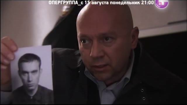 Новости канала 3+: Опергруппа смотреть онлайн