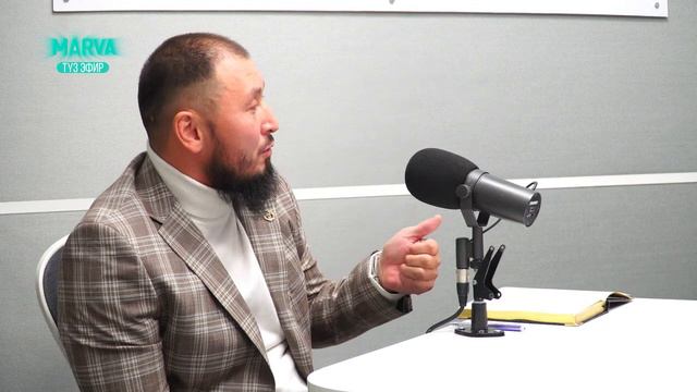 Ысырапкeрчилик // Таалим // Максат Арстанбеков // Таалайбек Кадыров//marva.tv смотреть онлайн
