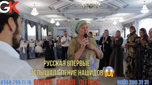 Исполнение Пение Нашид Мавлид Арабский Аварский Русский Группа Кавсар смотреть онлайн