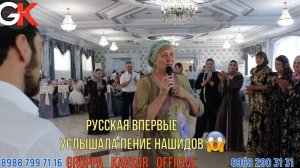 Исполнение Пение Нашид Мавлид Арабский Аварский Русский Группа Кавсар