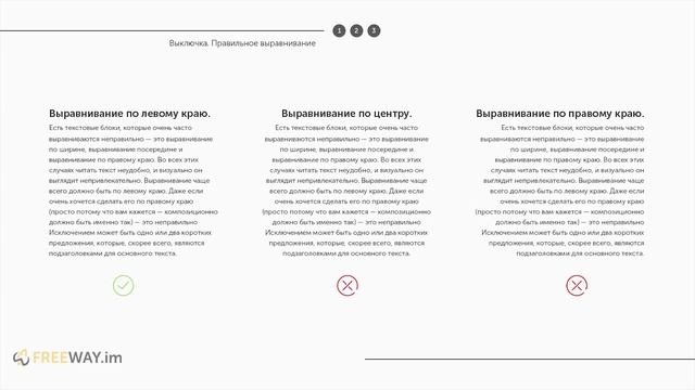 10 простых способов улучшить типографику в вашем дизайне смотреть онлайн