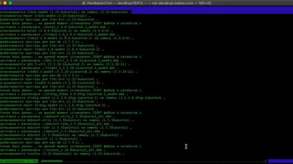 Приложение APT команда UPGRADE в ОС Linux. Обновление сервера Linux это просто!