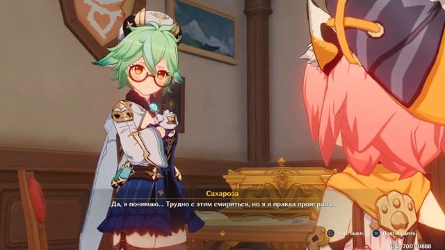 #272 : Карточный Бой с Сахарозой. Genshin Impact PS4