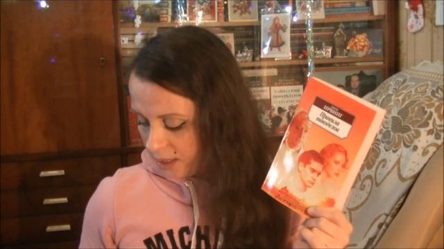 Книжные покупка По всем скидкам сразу! 1 часть! смотреть онлайн