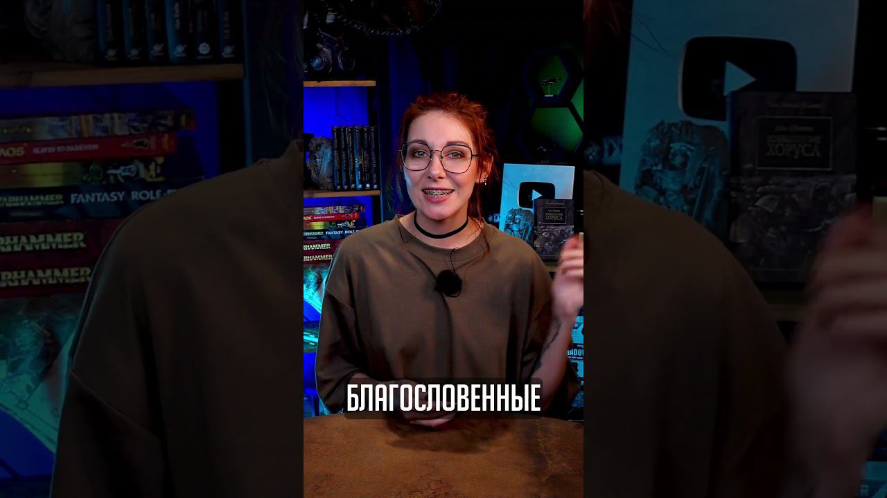 ЦЕЛЬНОМЕТАЛЛИЧЕСКАЯ ИГРА!!?? #вархаммер #warhammer40000 #mechanicus #вархаммер #игры #gamenews смотреть онлайн