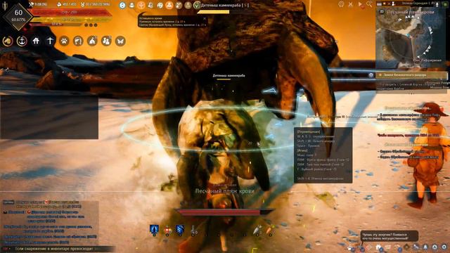 Black Desert. Дневник кочевников Рамутты, часть 3. Глупый, Бестолковый и Толковый камнекрабы смотреть онлайн